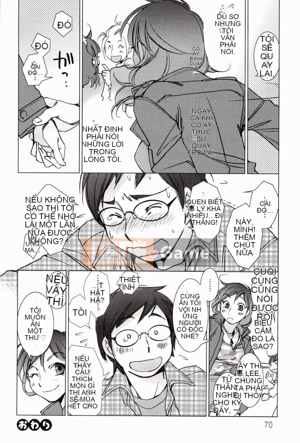 [Kerorin] Thùng rác màu hồng