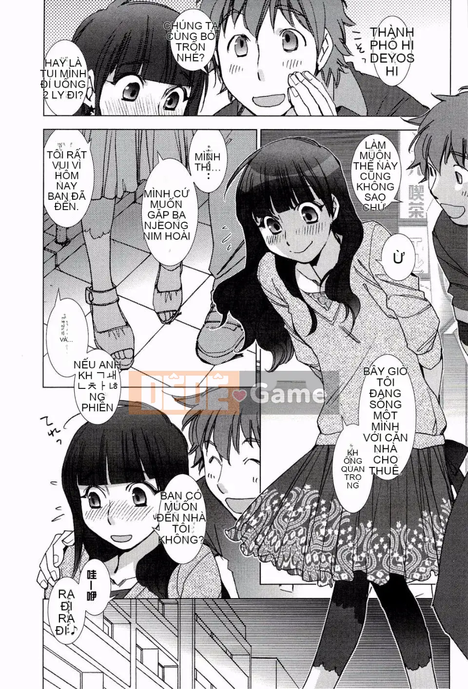 [Kerorin] Thùng rác màu hồng