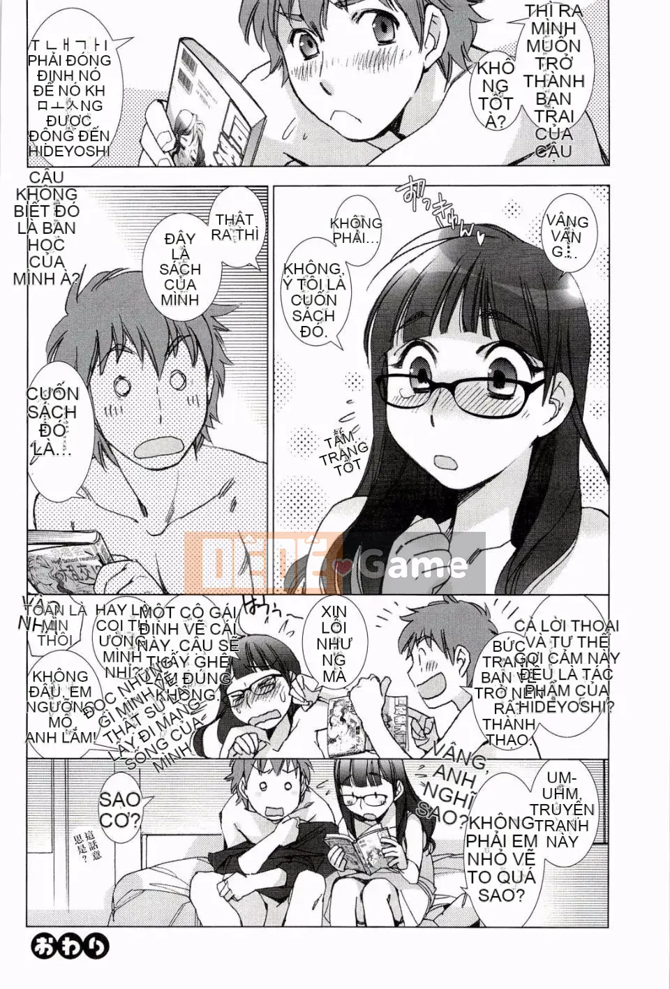 [Kerorin] Thùng rác màu hồng