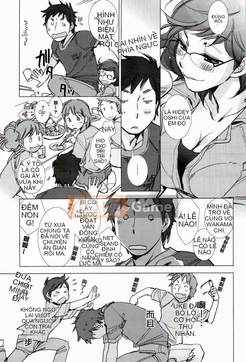 [Kerorin] Thùng rác màu hồng