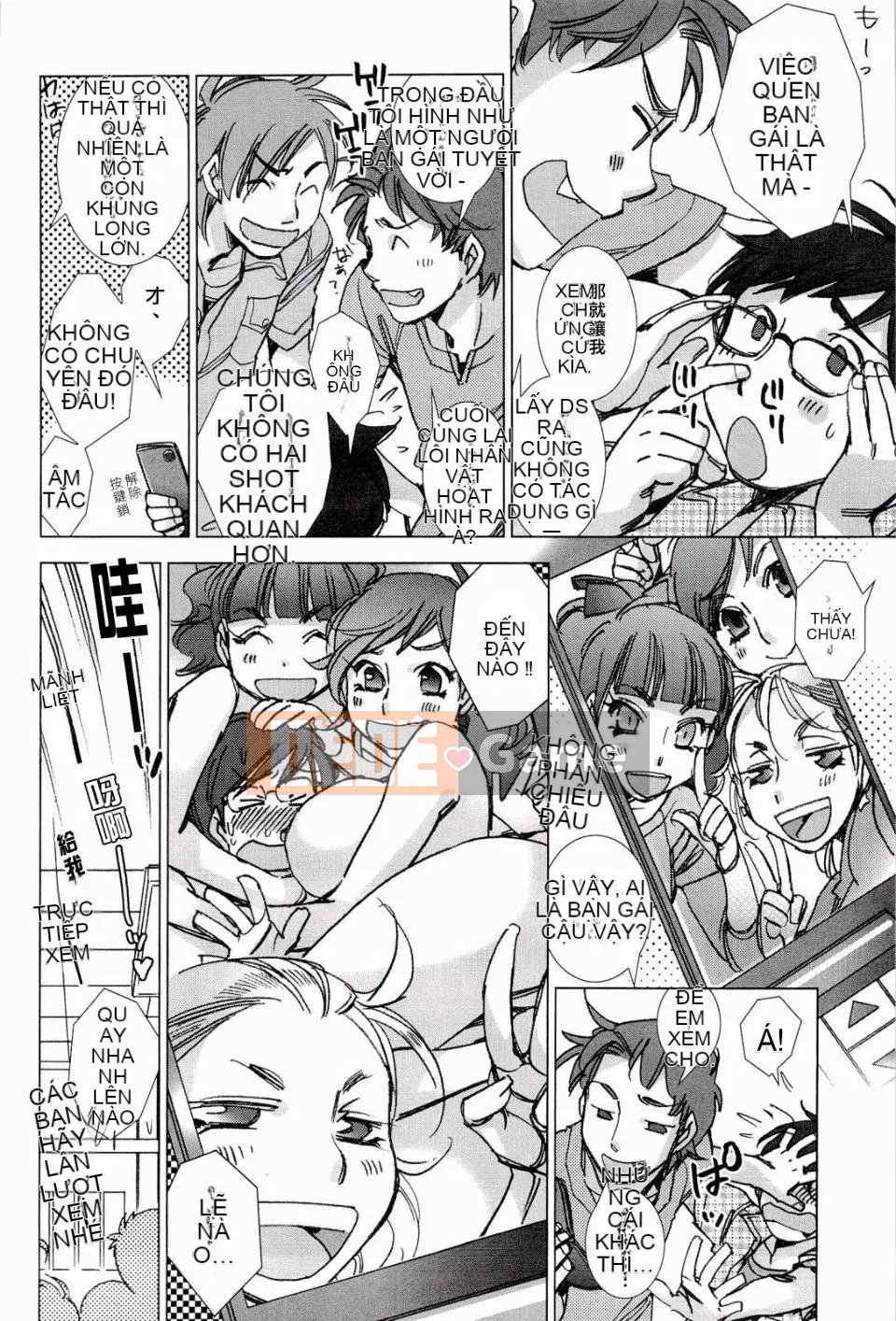 [Kerorin] Thùng rác màu hồng