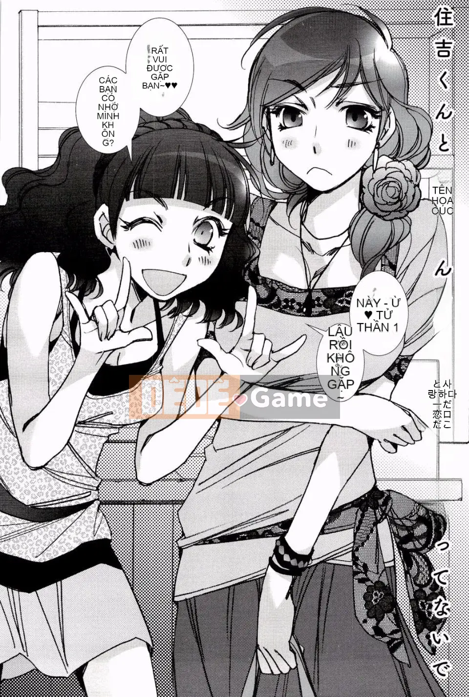 [Kerorin] Thùng rác màu hồng