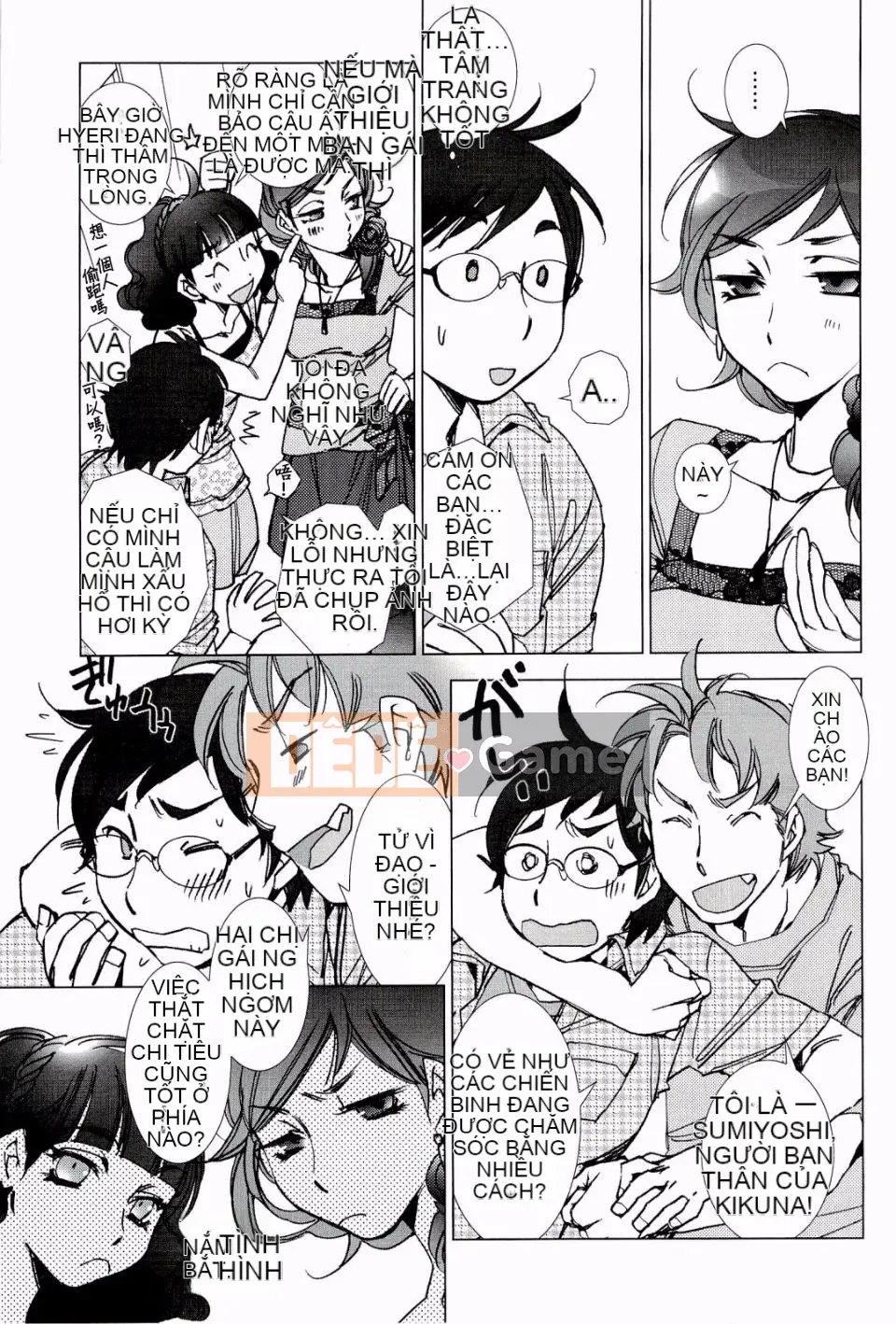 [Kerorin] Thùng rác màu hồng