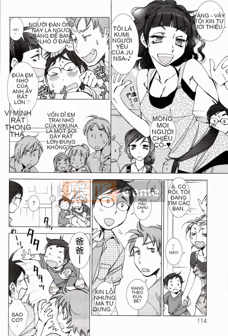 [Kerorin] Thùng rác màu hồng