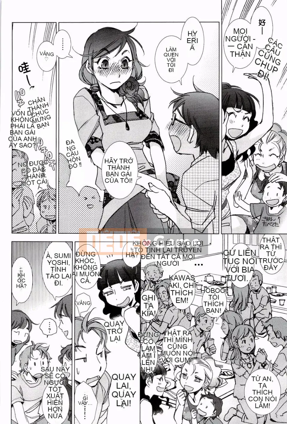 [Kerorin] Thùng rác màu hồng