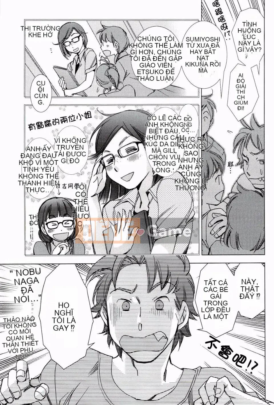 [Kerorin] Thùng rác màu hồng