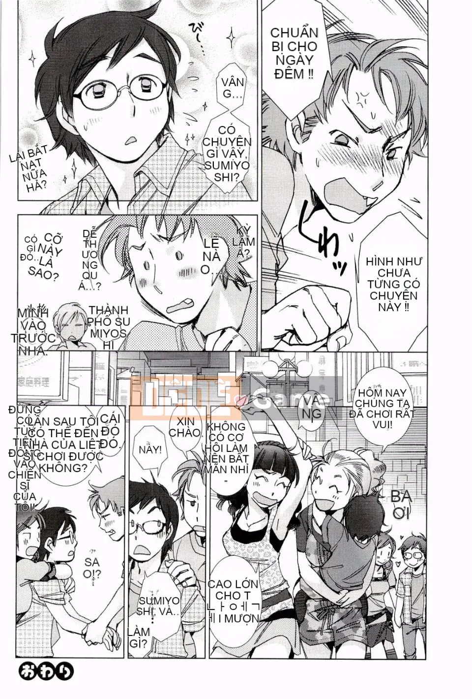 [Kerorin] Thùng rác màu hồng