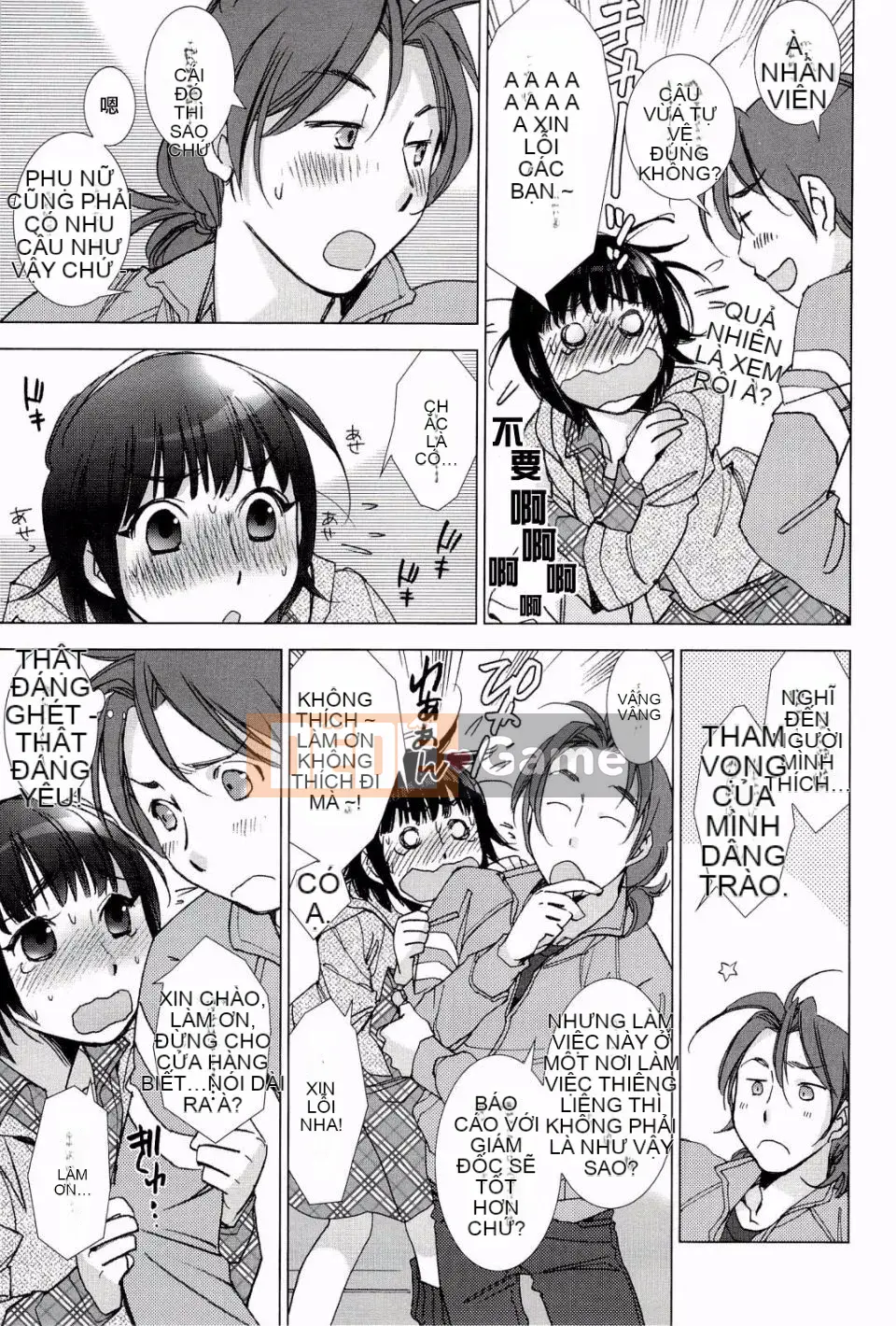 [Kerorin] Thùng rác màu hồng