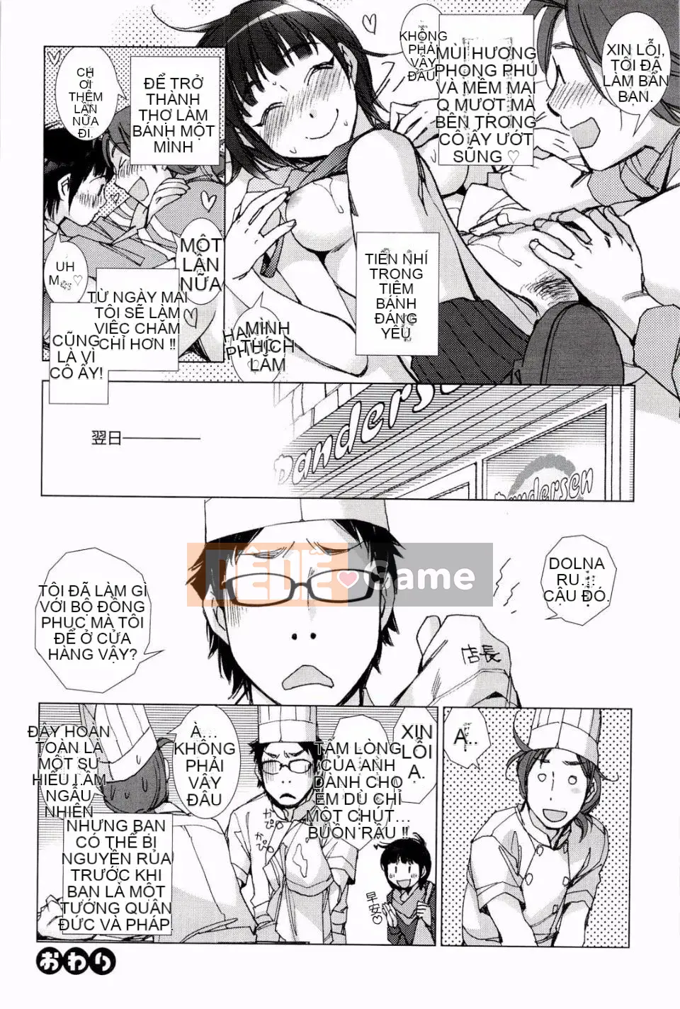 [Kerorin] Thùng rác màu hồng