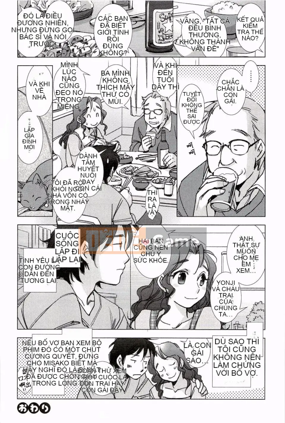 [Kerorin] Thùng rác màu hồng