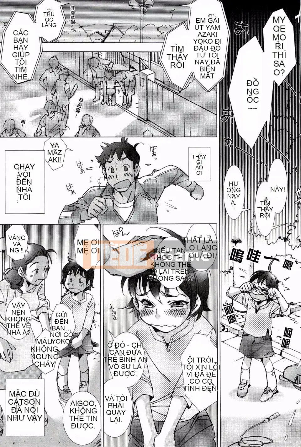 [Kerorin] Thùng rác màu hồng