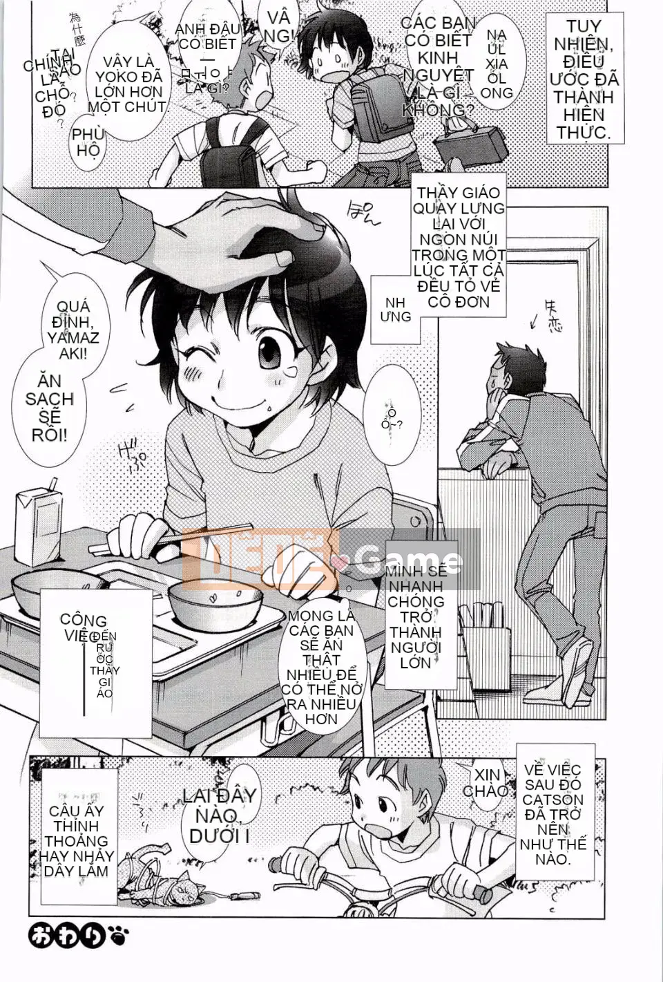 [Kerorin] Thùng rác màu hồng