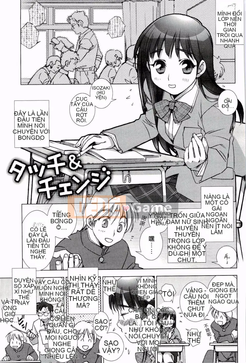 [Kerorin] Thùng rác màu hồng