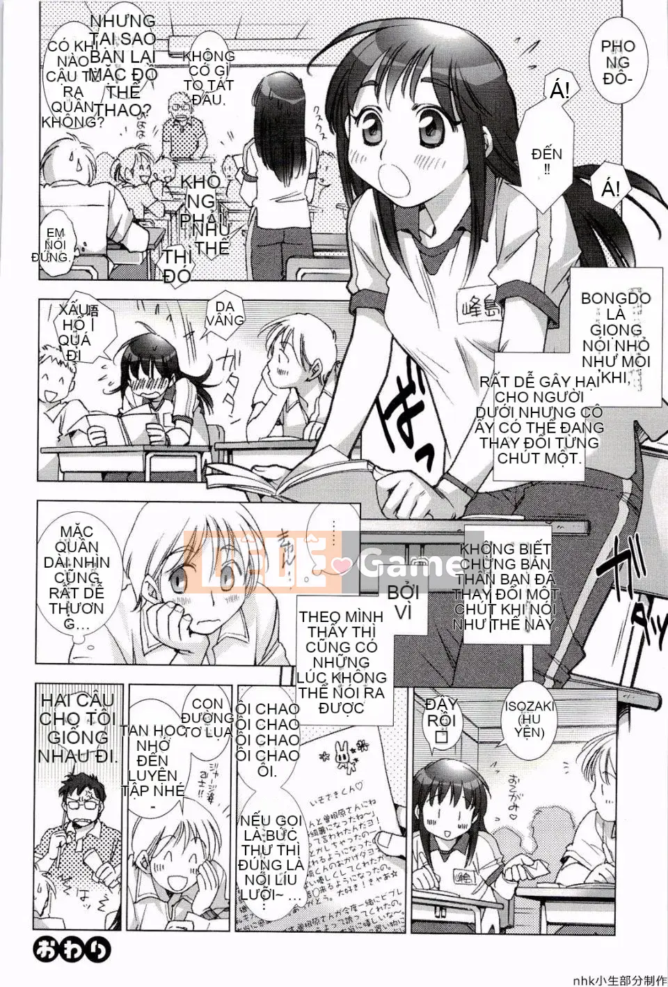 [Kerorin] Thùng rác màu hồng