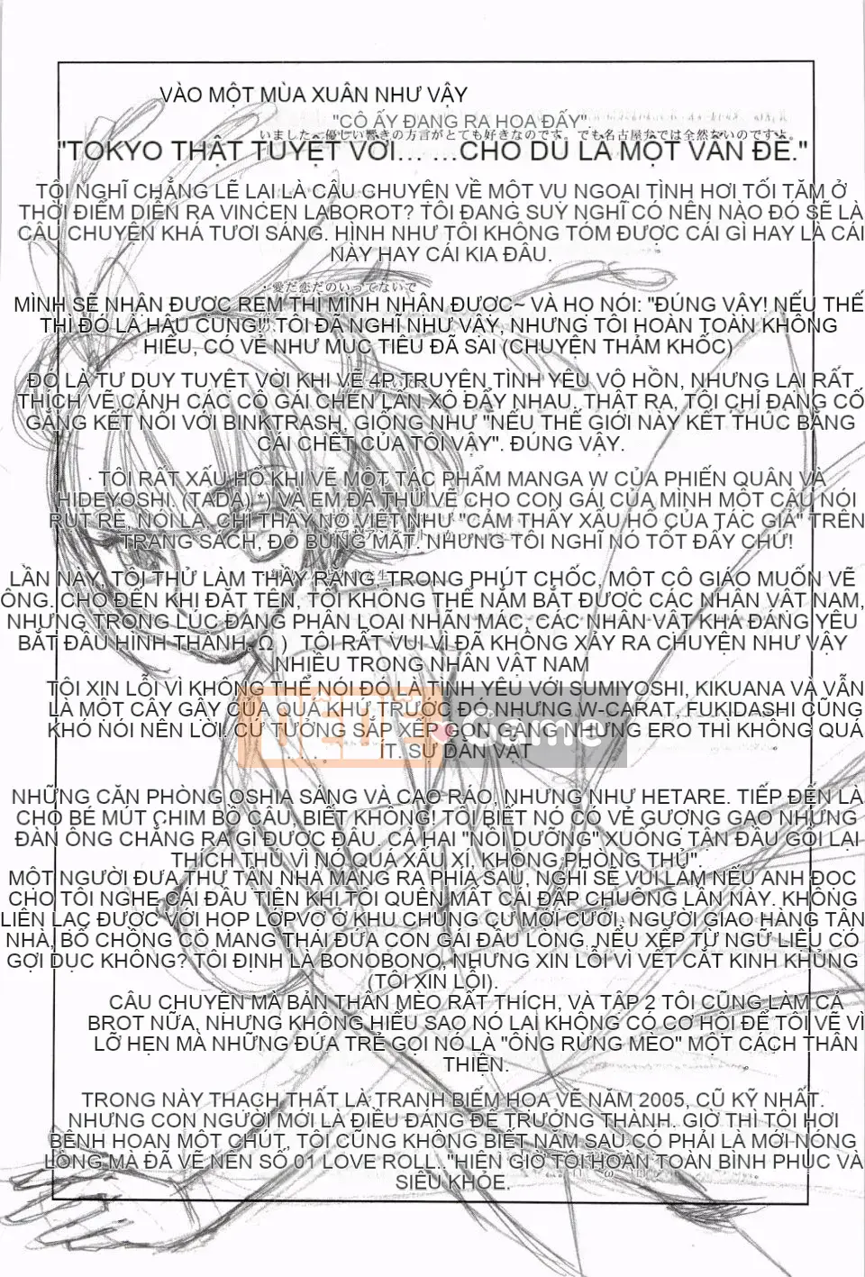 [Kerorin] Thùng rác màu hồng