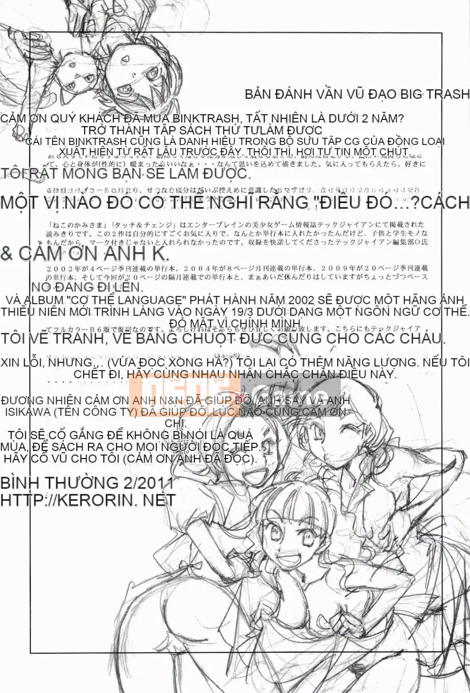 [Kerorin] Thùng rác màu hồng