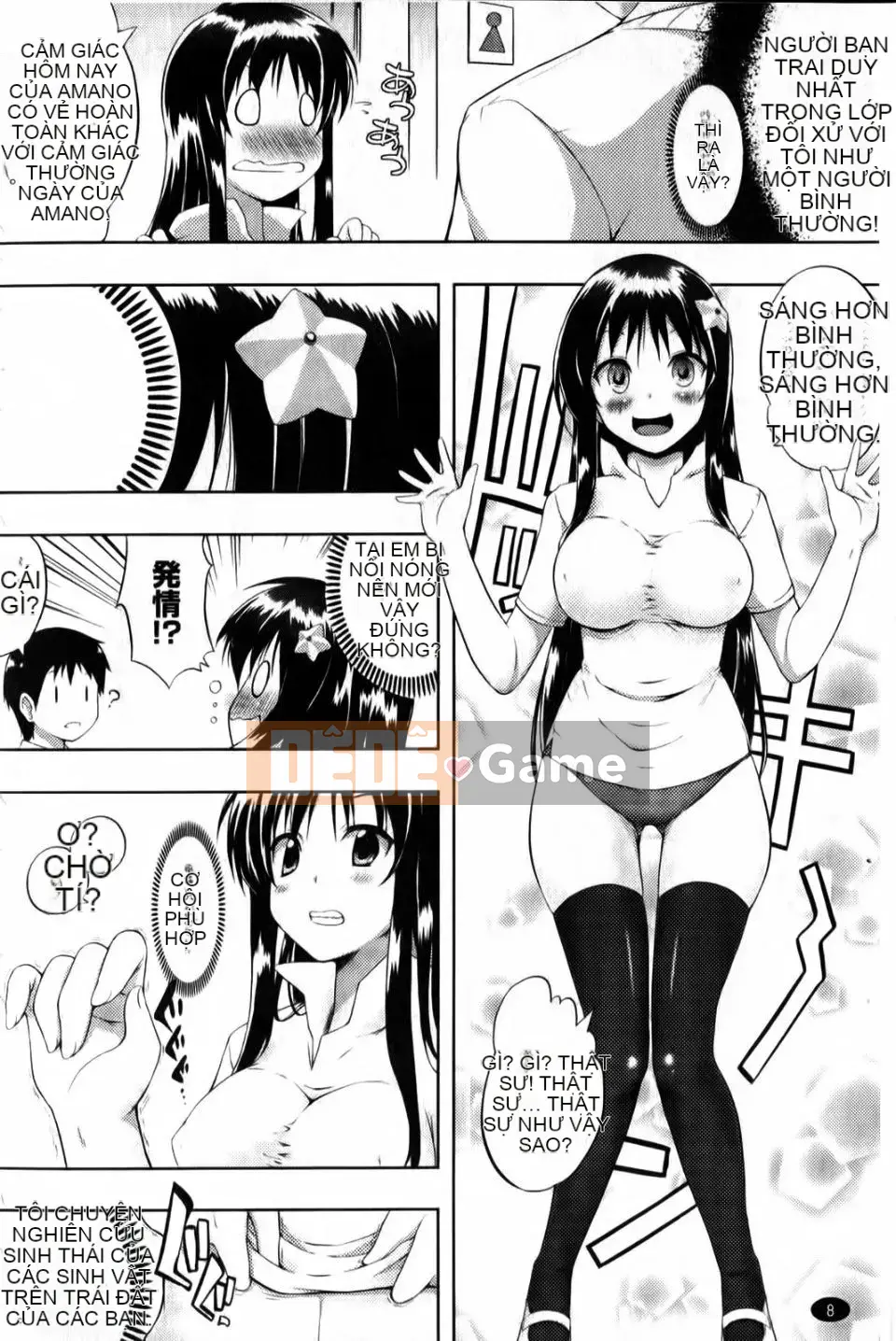 [Kaizuka] Tôi không thể không véo nó nữa