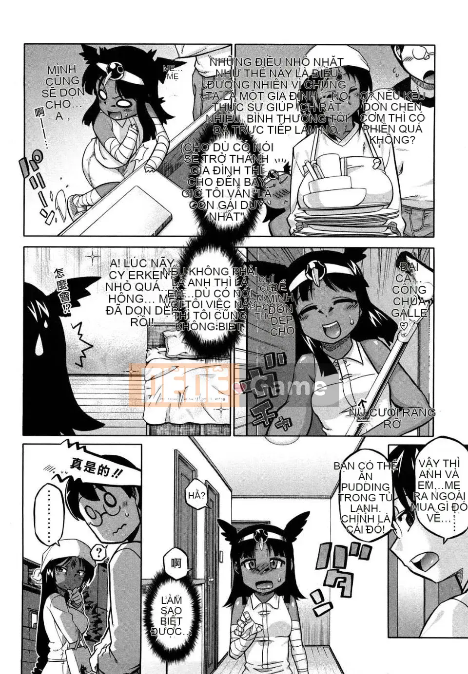 [Takatsu] Đừng ghi điều đó vào lịch sử!