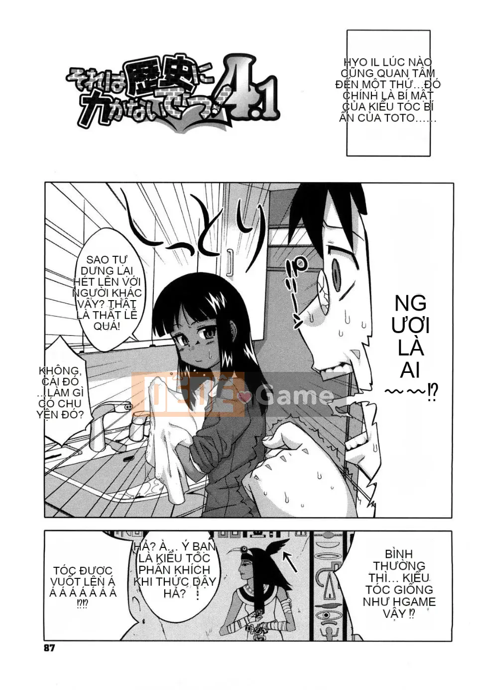 [Takatsu] Đừng ghi điều đó vào lịch sử!