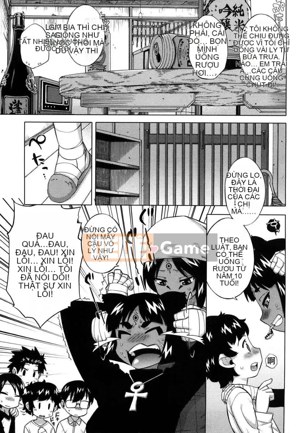 [Takatsu] Đừng ghi điều đó vào lịch sử!