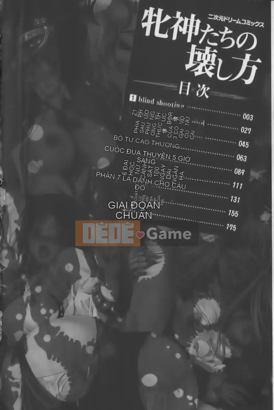 [GEN] Cách tiêu diệt nữ thần