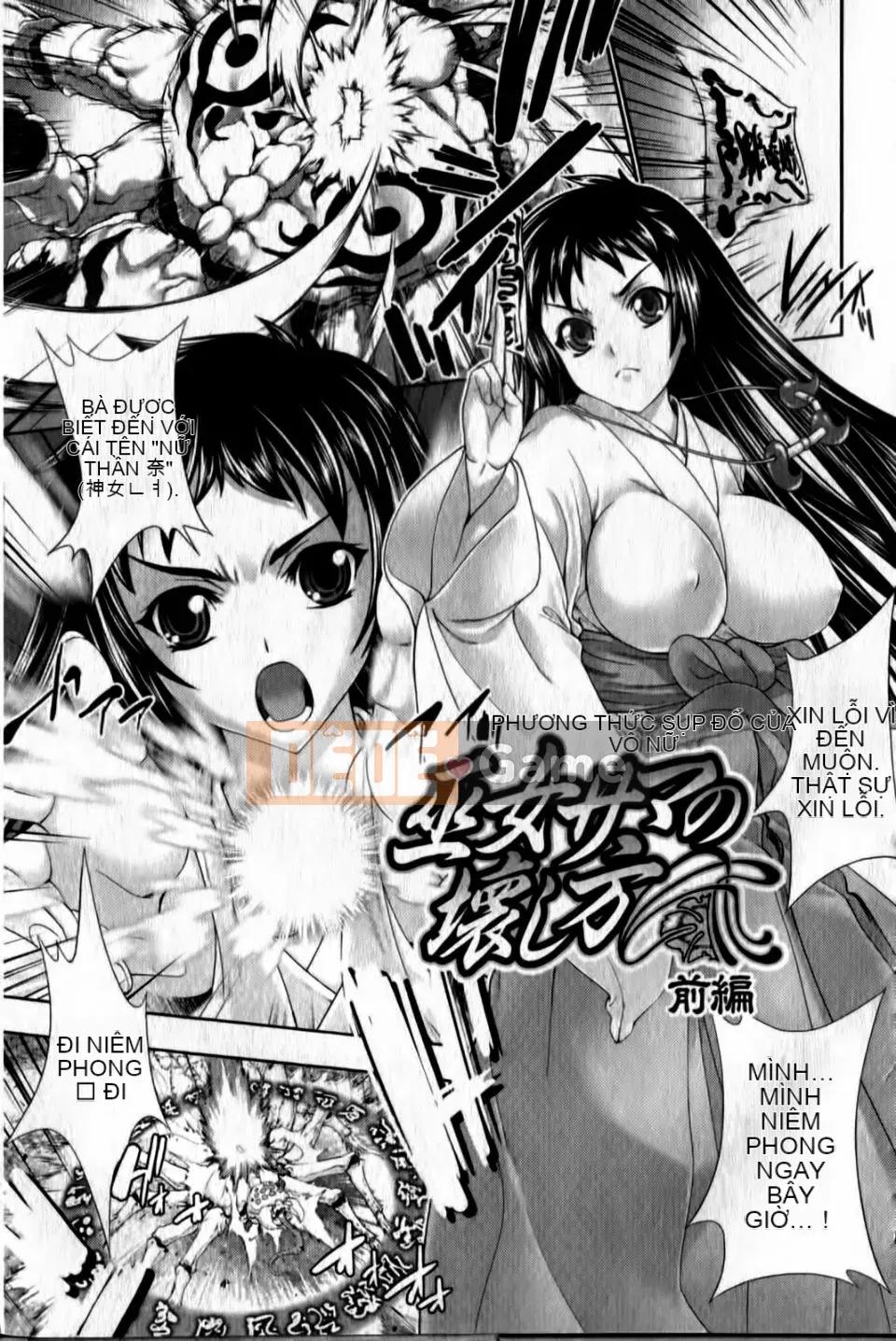 [GEN] Cách tiêu diệt nữ thần