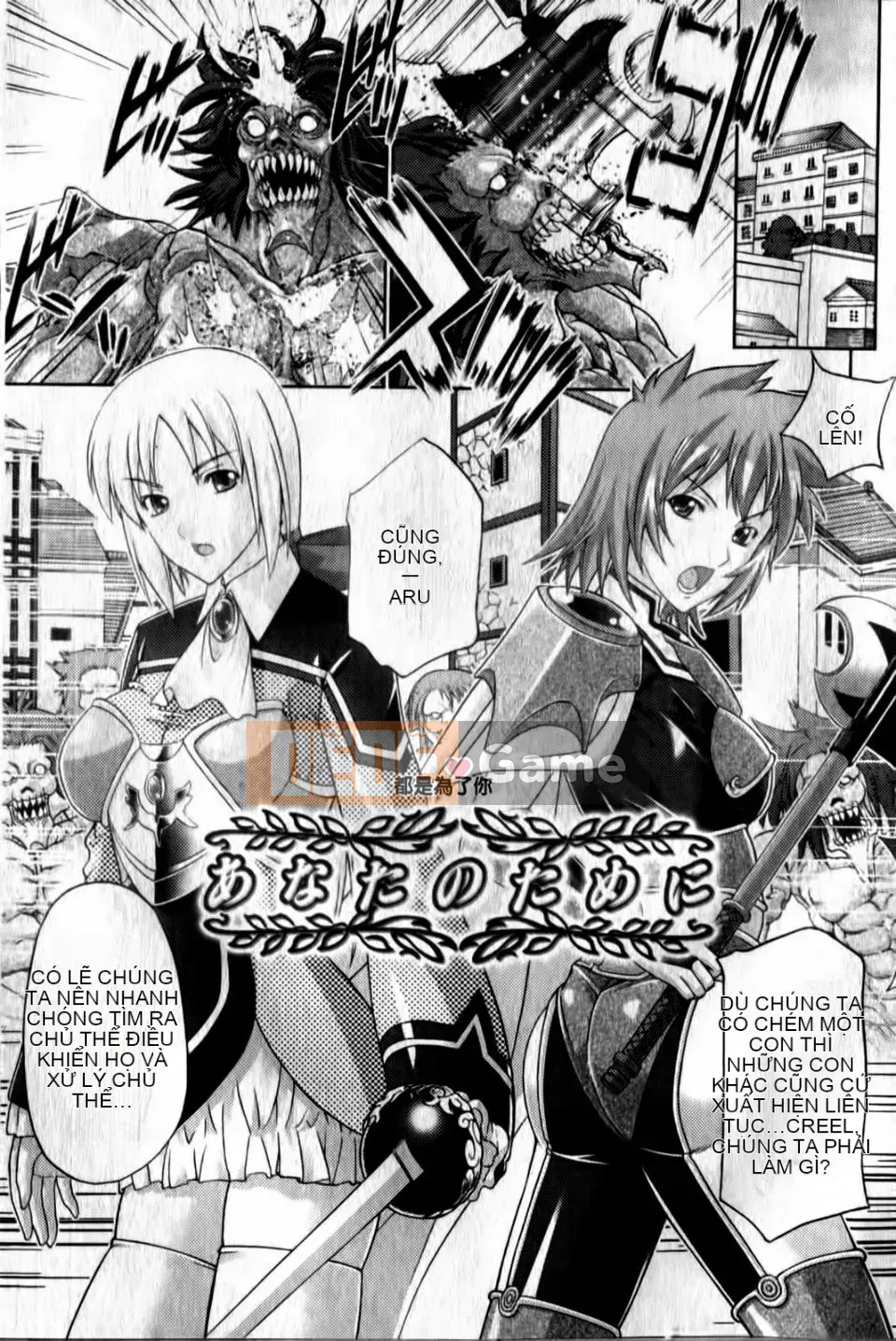 [GEN] Cách tiêu diệt nữ thần