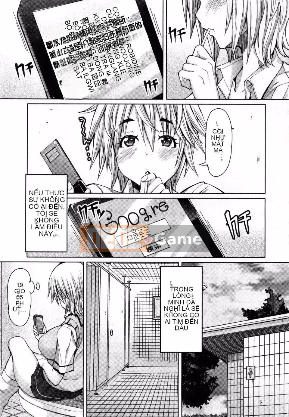 [Phiên bản tiếng Nhật của Kagoge] [RED-RUM] Kagohime không ham muốn + phần thưởng mua Toranoana (bao gồm chồng trang màu)