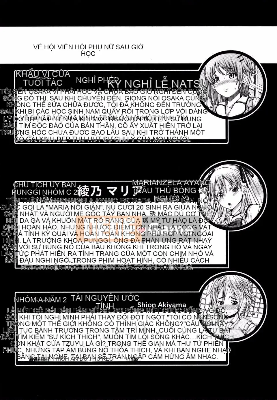 [Phiên bản tiếng Nhật của Kagoge] [RED-RUM] Kagohime không ham muốn + phần thưởng mua Toranoana (bao gồm chồng trang màu)