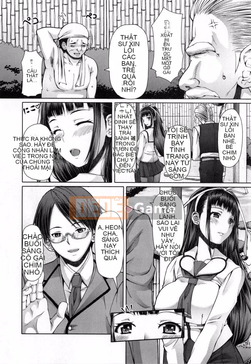 [Phiên bản tiếng Nhật của Kagoge] [RED-RUM] Kagohime không ham muốn + phần thưởng mua Toranoana (bao gồm chồng trang màu)