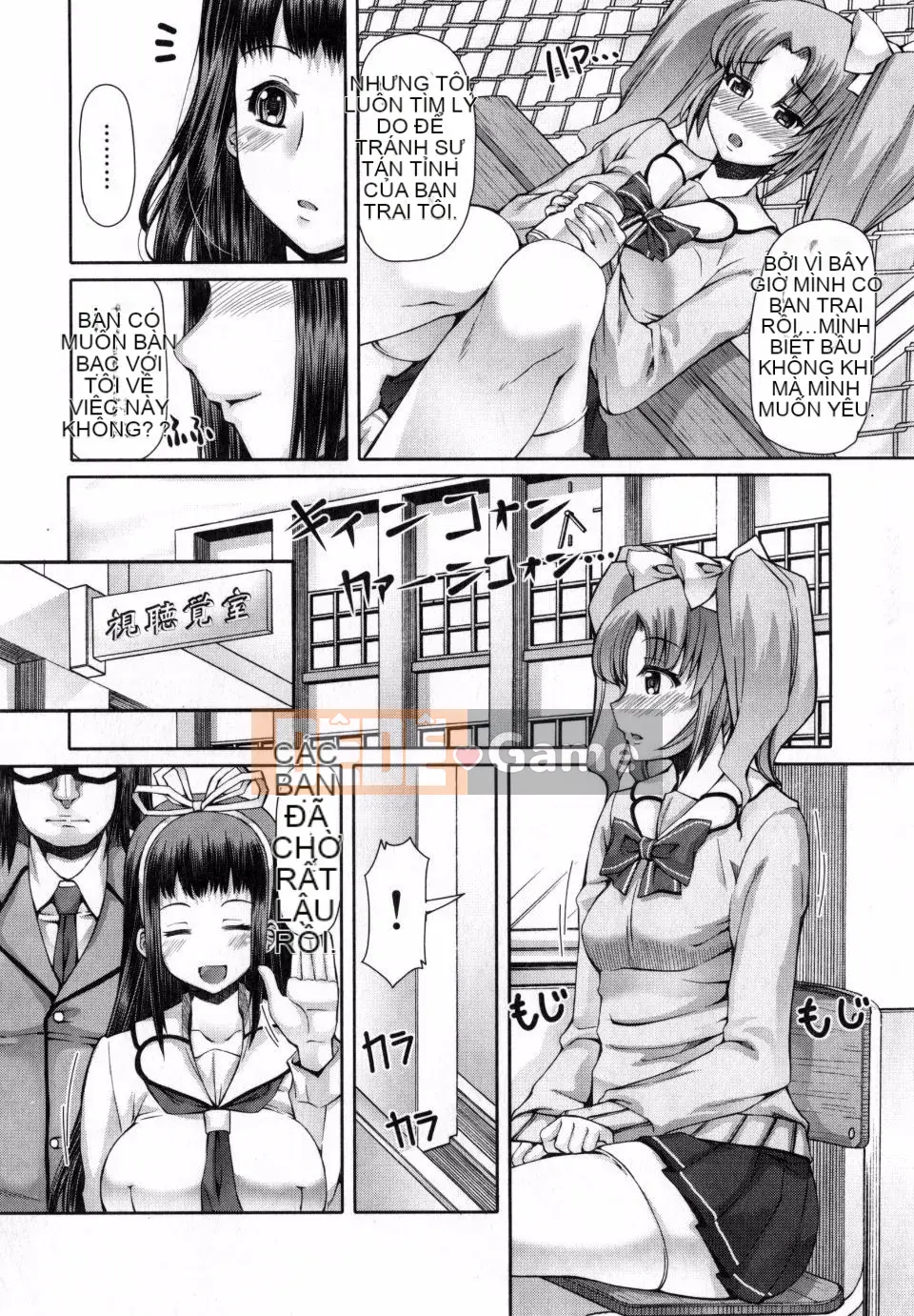 [Phiên bản tiếng Nhật của Kagoge] [RED-RUM] Kagohime không ham muốn + phần thưởng mua Toranoana (bao gồm chồng trang màu)