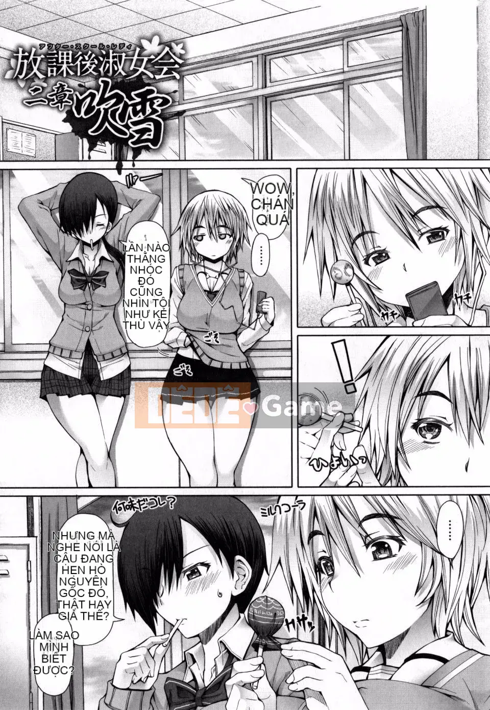 [Phiên bản tiếng Nhật của Kagoge] [RED-RUM] Kagohime không ham muốn + phần thưởng mua Toranoana (bao gồm chồng trang màu)