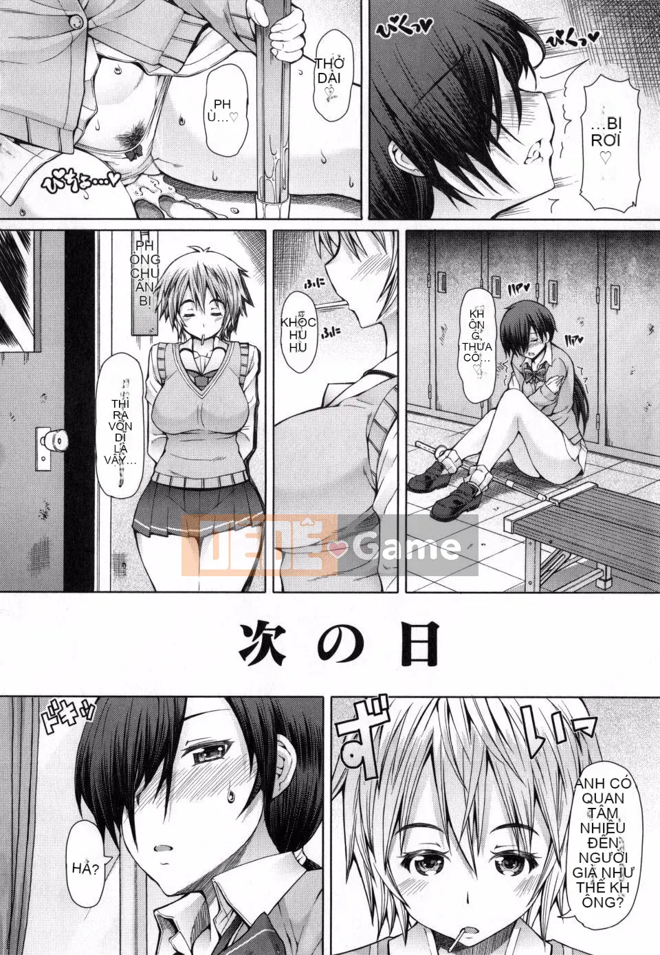 [Phiên bản tiếng Nhật của Kagoge] [RED-RUM] Kagohime không ham muốn + phần thưởng mua Toranoana (bao gồm chồng trang màu)