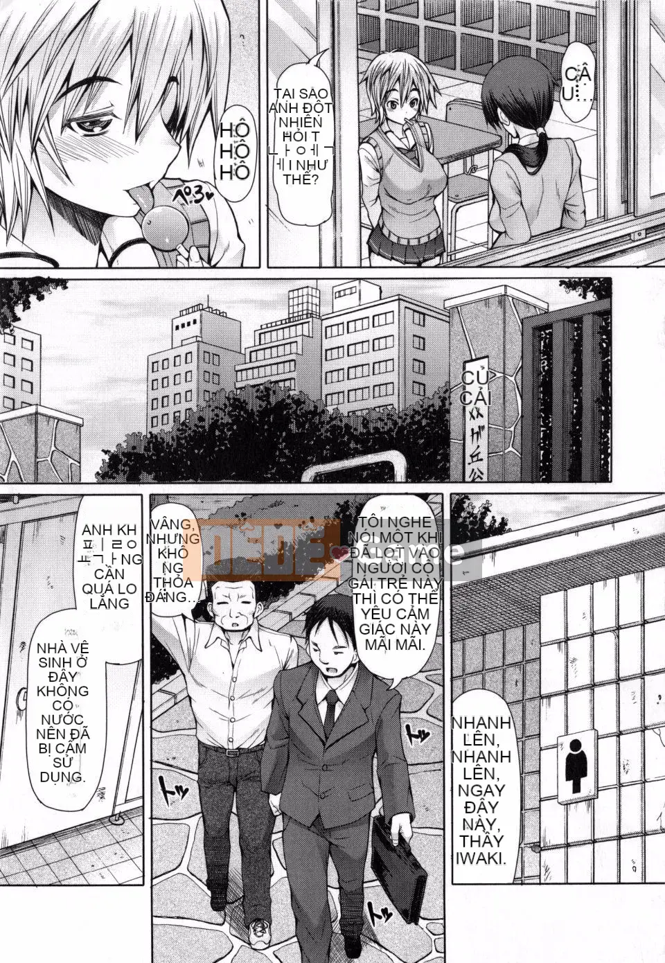 [Phiên bản tiếng Nhật của Kagoge] [RED-RUM] Kagohime không ham muốn + phần thưởng mua Toranoana (bao gồm chồng trang màu)