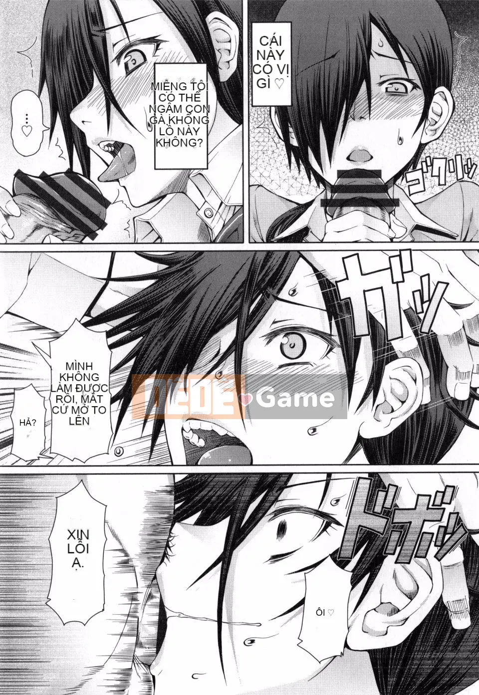 [Phiên bản tiếng Nhật của Kagoge] [RED-RUM] Kagohime không ham muốn + phần thưởng mua Toranoana (bao gồm chồng trang màu)