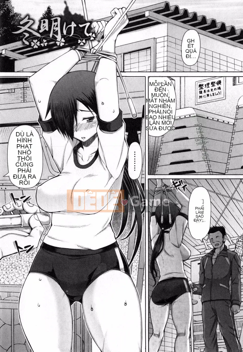 [Phiên bản tiếng Nhật của Kagoge] [RED-RUM] Kagohime không ham muốn + phần thưởng mua Toranoana (bao gồm chồng trang màu)