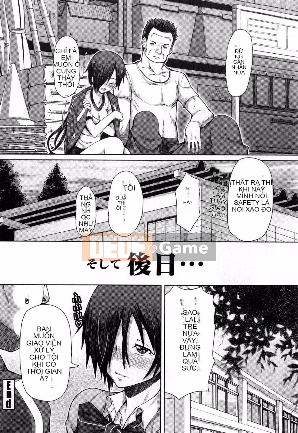 [Phiên bản tiếng Nhật của Kagoge] [RED-RUM] Kagohime không ham muốn + phần thưởng mua Toranoana (bao gồm chồng trang màu)