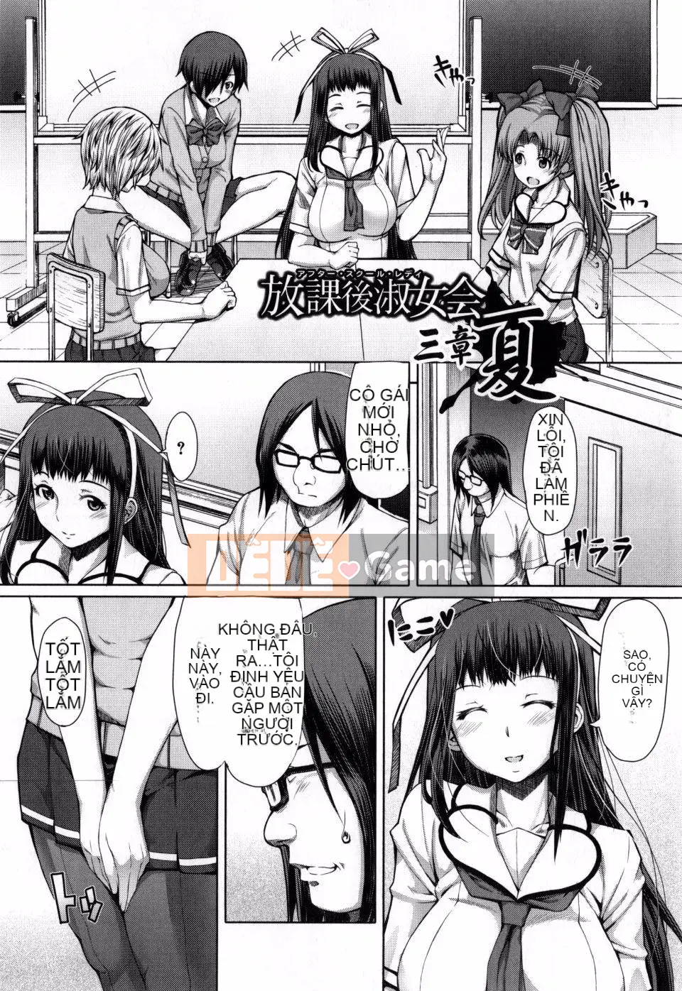 [Phiên bản tiếng Nhật của Kagoge] [RED-RUM] Kagohime không ham muốn + phần thưởng mua Toranoana (bao gồm chồng trang màu)