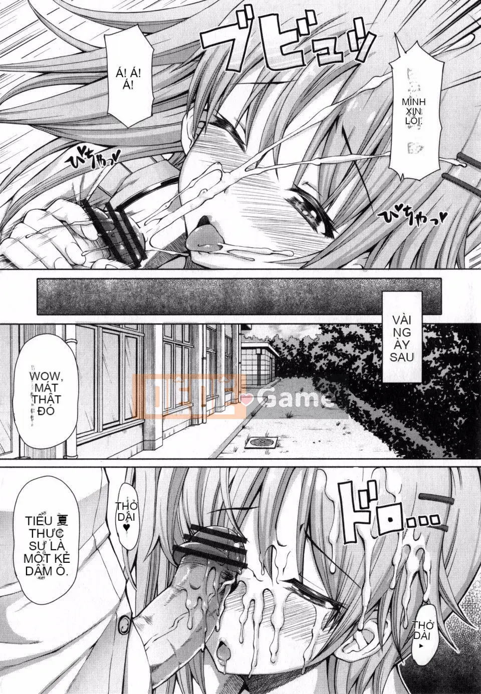 [Phiên bản tiếng Nhật của Kagoge] [RED-RUM] Kagohime không ham muốn + phần thưởng mua Toranoana (bao gồm chồng trang màu)