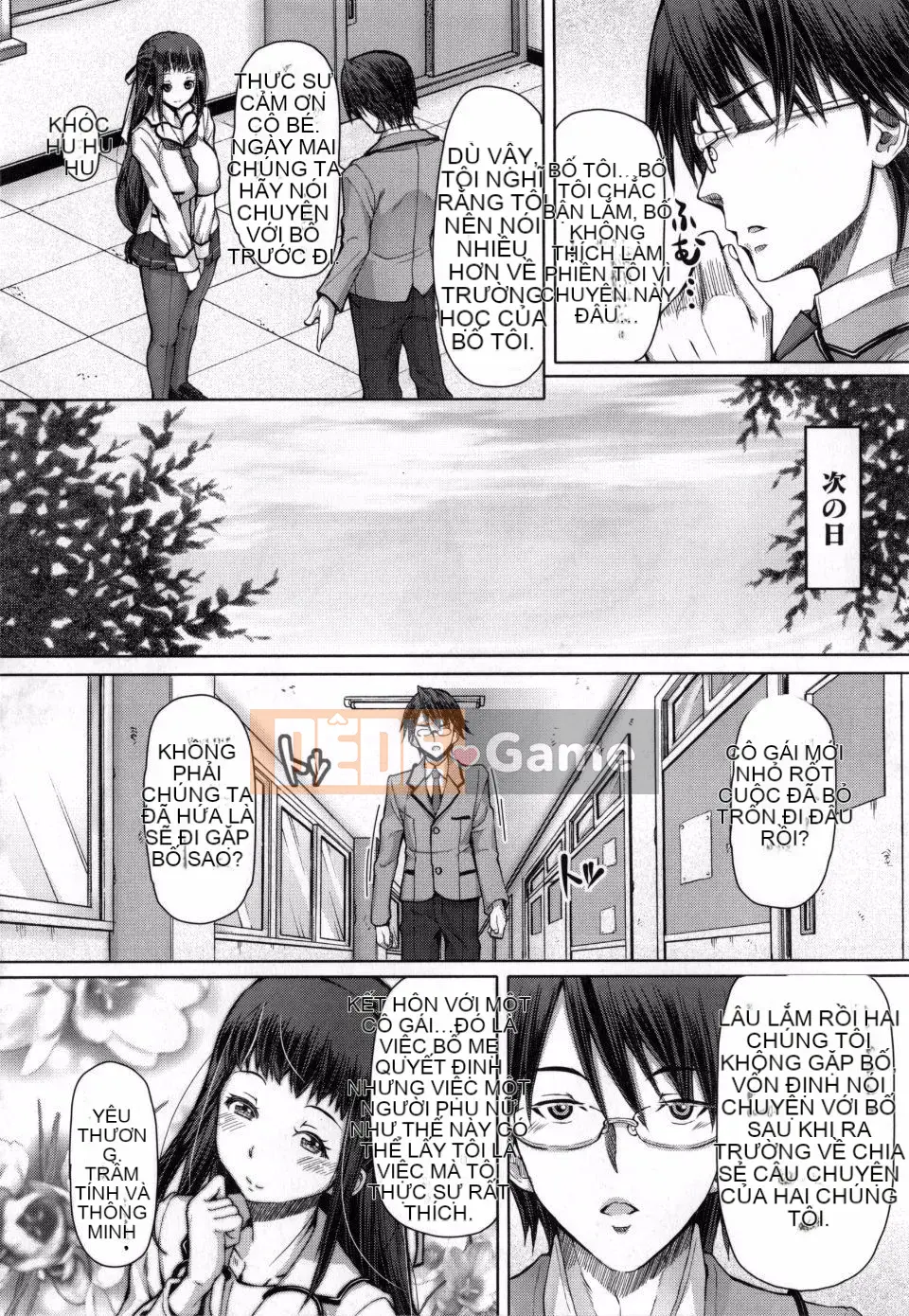 [Phiên bản tiếng Nhật của Kagoge] [RED-RUM] Kagohime không ham muốn + phần thưởng mua Toranoana (bao gồm chồng trang màu)