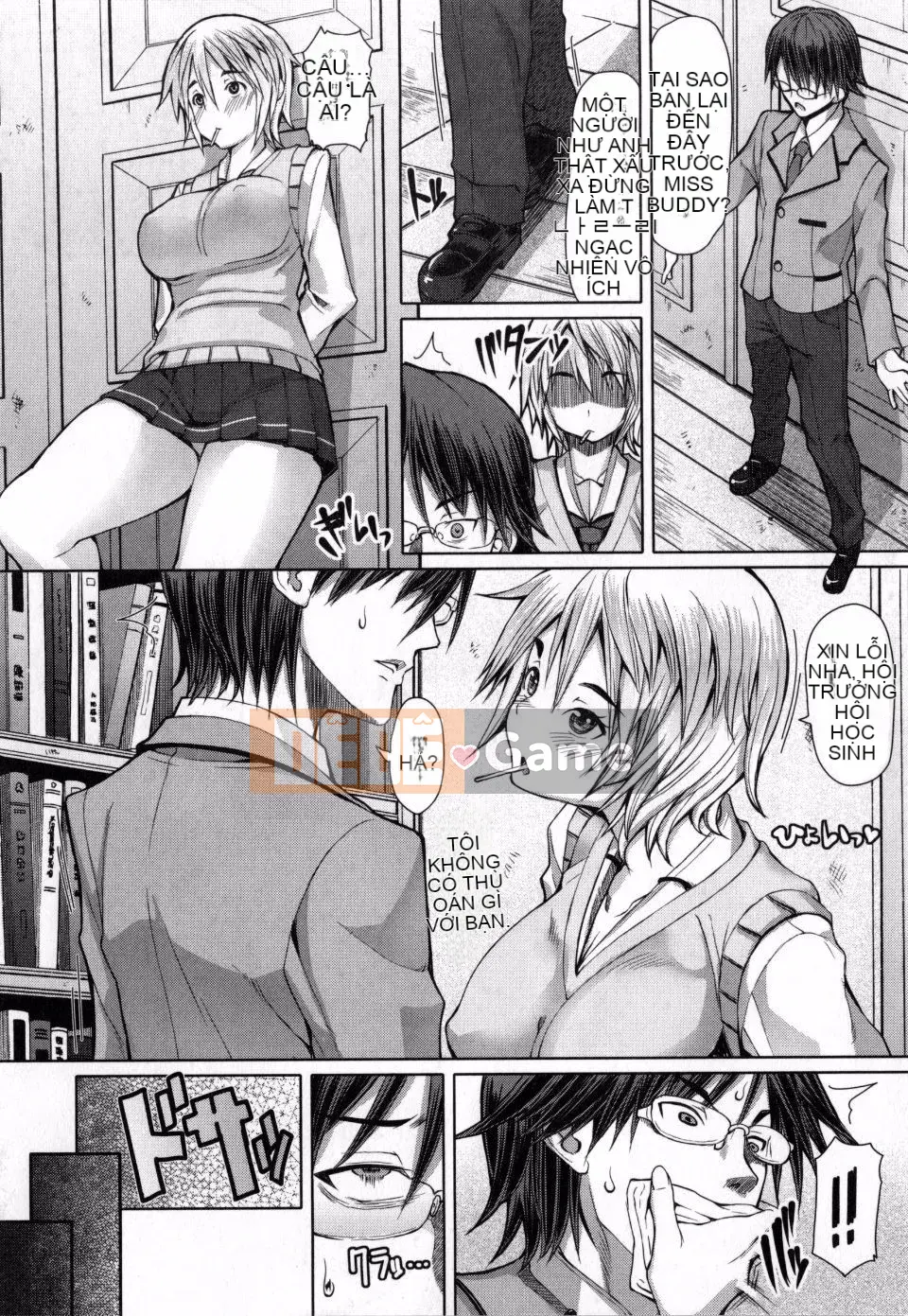 [Phiên bản tiếng Nhật của Kagoge] [RED-RUM] Kagohime không ham muốn + phần thưởng mua Toranoana (bao gồm chồng trang màu)