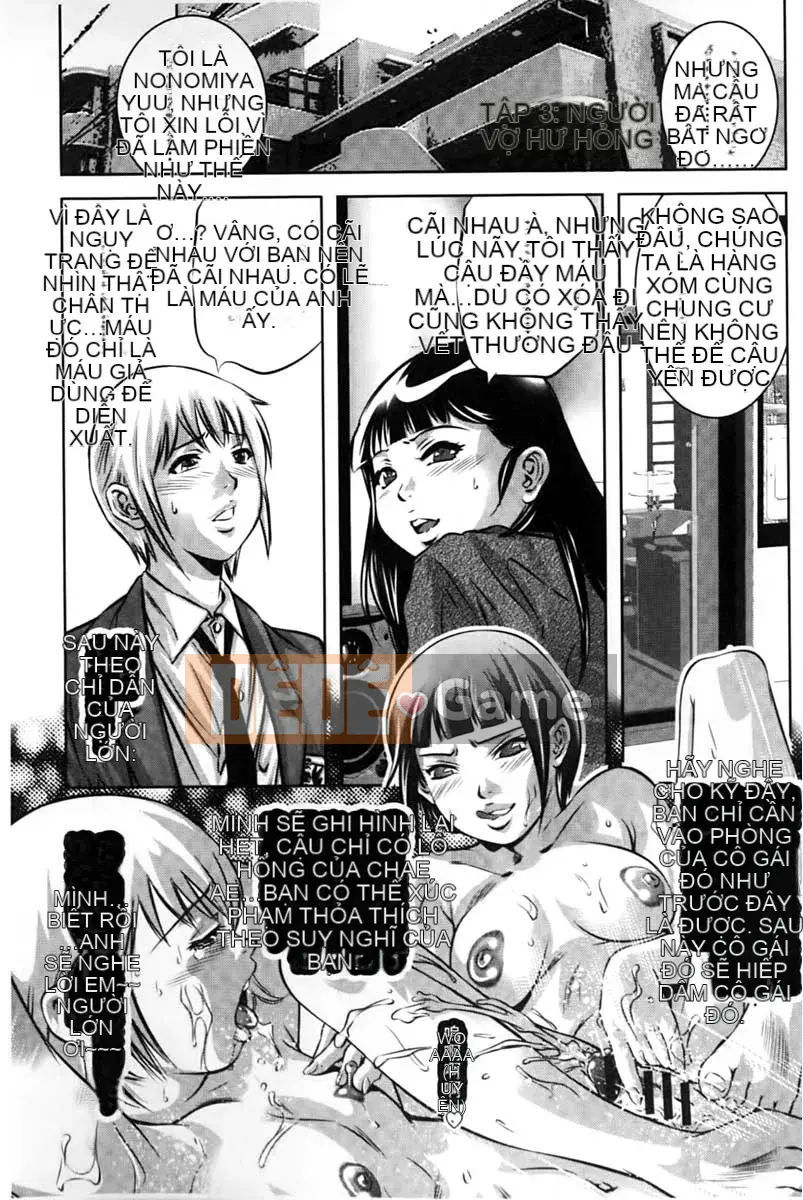 [Onikubo Hirohisa] Ingoku no Tou ~Beast's Feast~