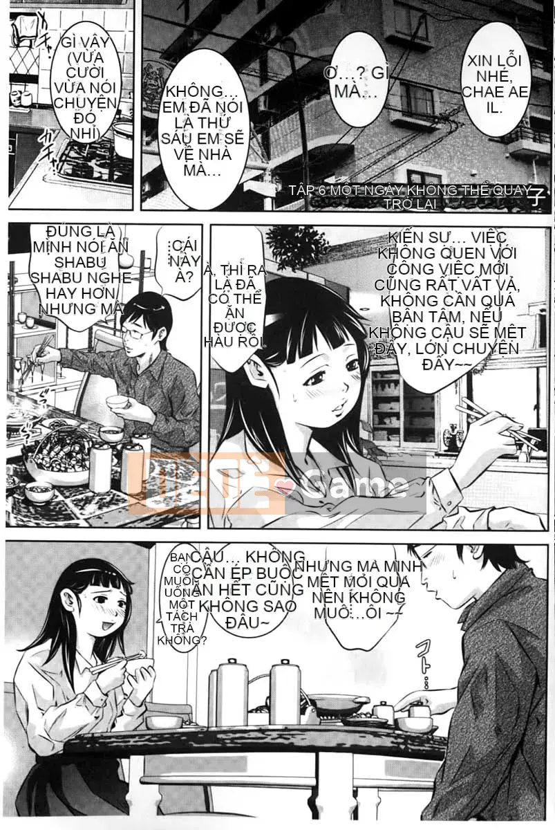 [Onikubo Hirohisa] Ingoku no Tou ~Beast's Feast~