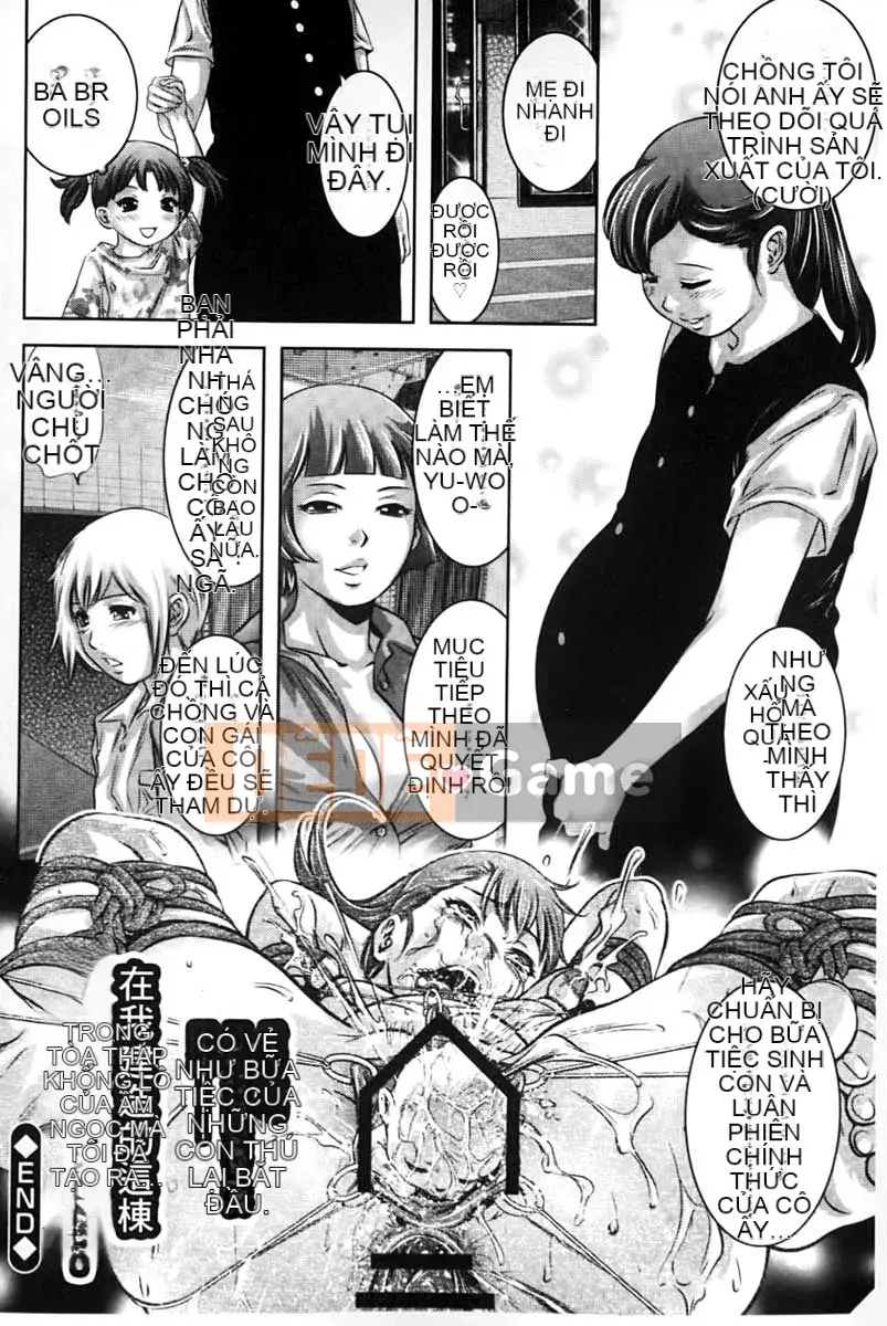 [Onikubo Hirohisa] Ingoku no Tou ~Beast's Feast~