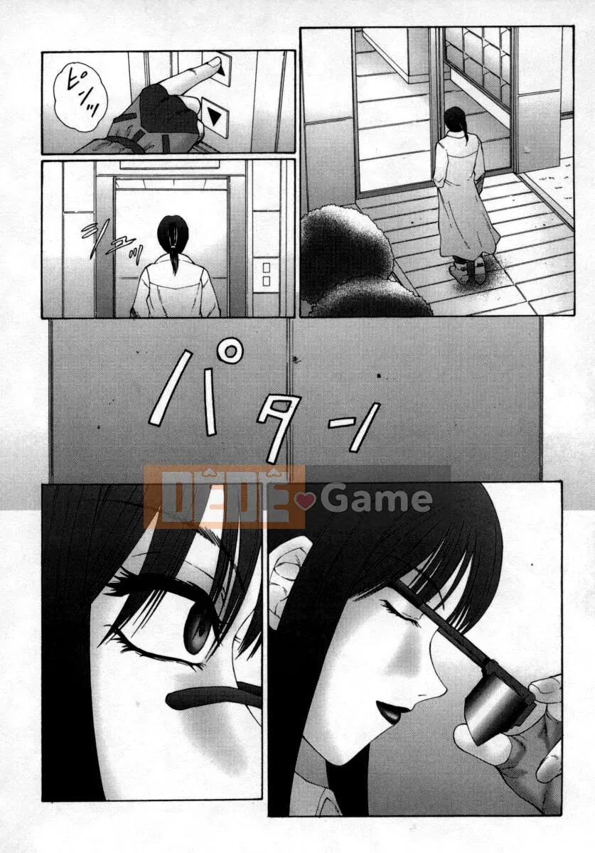 [Câu lạc bộ Fuusen] Inchoukyou Maika