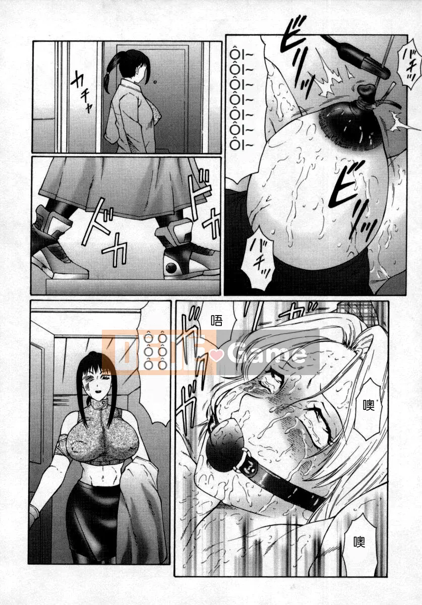 [Câu lạc bộ Fuusen] Inchoukyou Maika