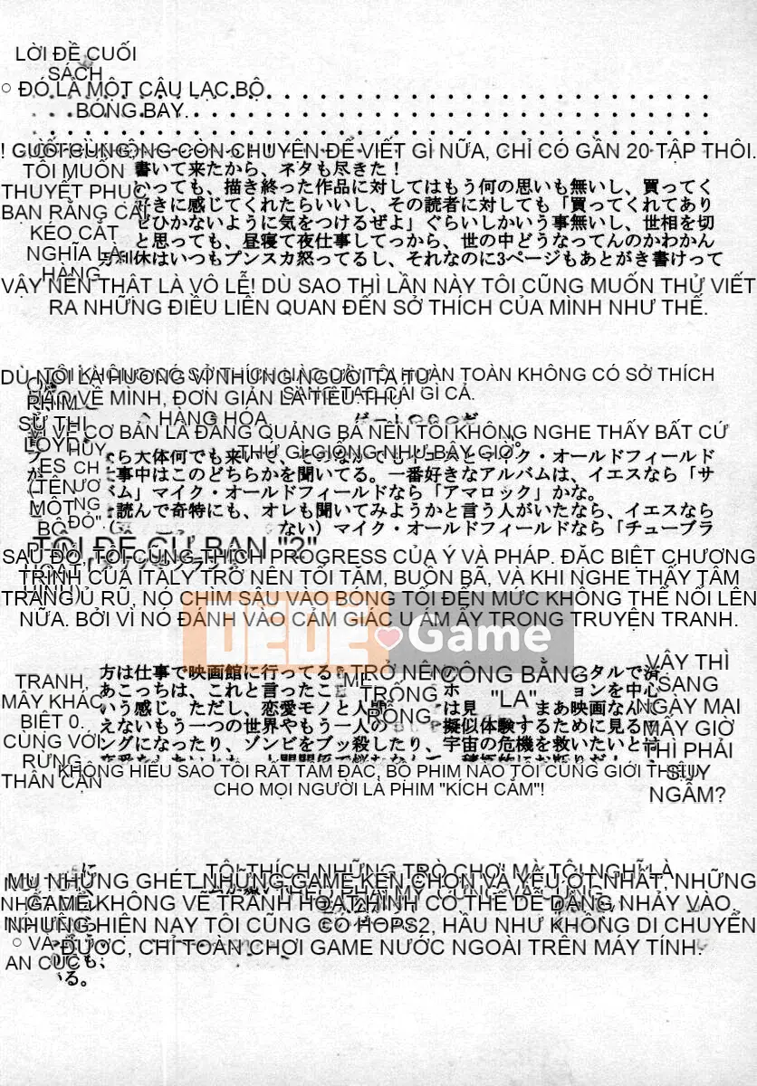 [Câu lạc bộ Fuusen] Inchoukyou Maika