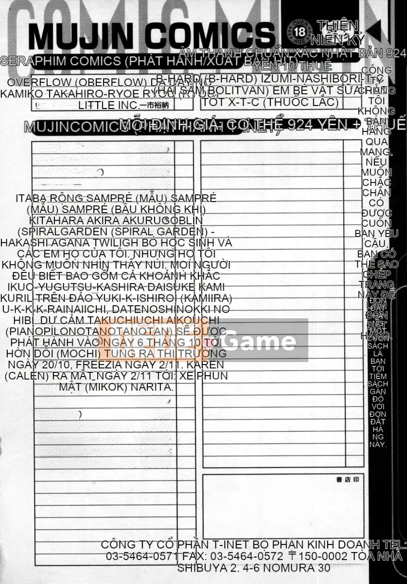 [Câu lạc bộ Fuusen] Inchoukyou Maika