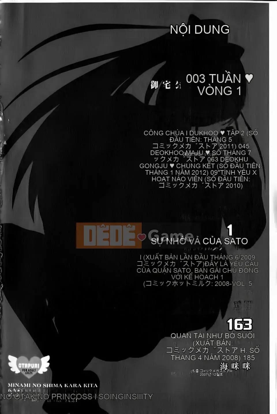 [Nora Black Nero] Otappuri