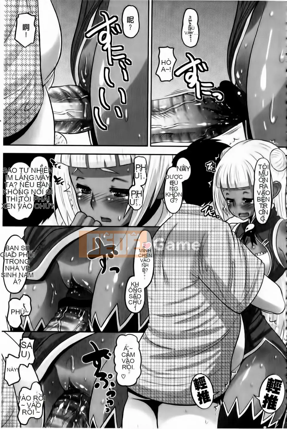 [Nora Black Nero] Otappuri